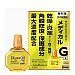 SANTEN Sante Guard Eye Drop 12ml - Made in Japan / ថ្នាំបន្តក់ភ្នែក